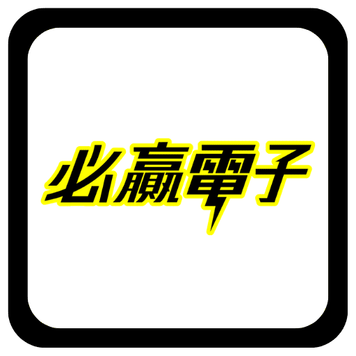 BWIN電子老虎機