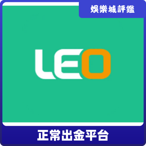 LEO