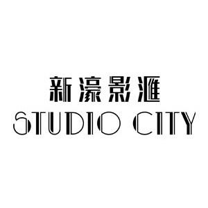 【澳門賭場介紹】Studio City Macau - 澳門新濠影滙酒店